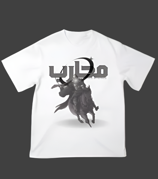 Rahma Warrior T