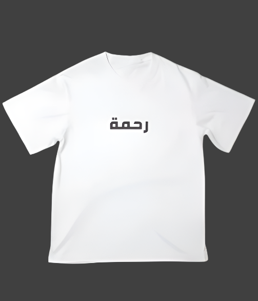 Rahma Basic T